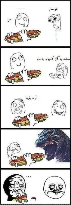 س