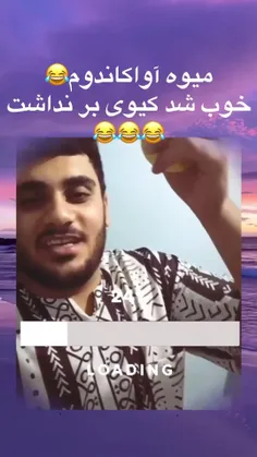 😂🖐شب خوبی داشته باشید 💞💐☺🤗