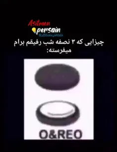 این سم نیست