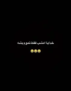 استوری خانم نجفی 🥀🖤