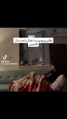 فقط دخترا اینو میفهمن