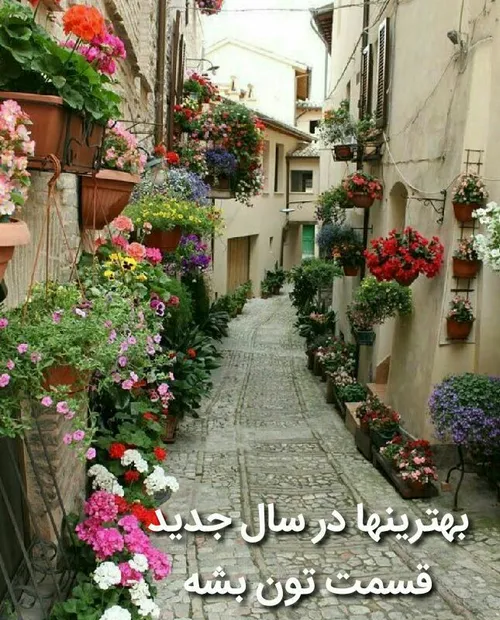 آخرای ساله