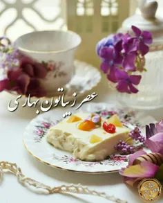 ایمان داشتہ باش ڪہ