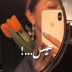 نیوفته تاج سرت✨💘