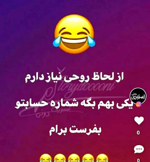 پی وی منتظرم😂✨