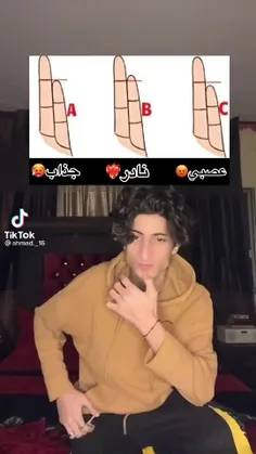 شما کدوم بودید؟👀😏