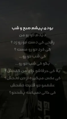 ادیت ساخت خودم