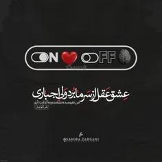 #عاشقانه