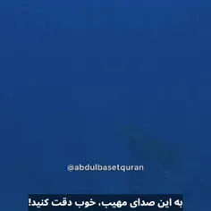 سوره الحشر
قاری عبدالباسط