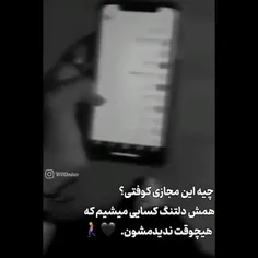 ناموصا چی داره😑💔