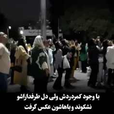 آخه .....🥺🤲خدا پشتو پناهت هست ای قربونت برم من مهدی