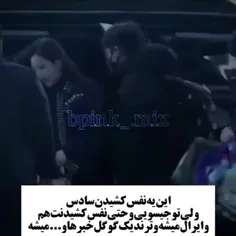 آره خو اون جیسوعه ایدل معمولی نیست که