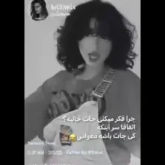 به مولا راس میگم