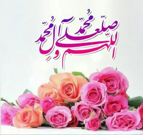 امام جعفرصادق علیه السلام: