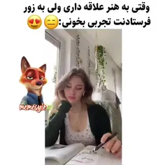 وقتی به هنر علاقه داری ولی بزور فرستادنت تجربی بخونی😍🤩😘