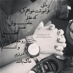 عاشقانه ها maniyagoogooli 3365194