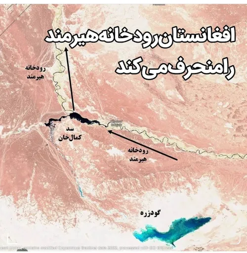 سازمان فضایی ایران: افغانستان رودخانۀ هیرمند را منحرف می 