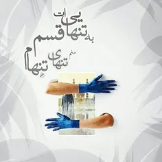 الهم عجل لولیک الفرج اقا شرمنده ایم