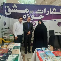انتشارات بین المللی حوزه مشق در نمایشگاه کتاب تهران 