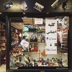 Shop window | 3 Oct '15 | iPhone 6 | #aroundtehran #myaro