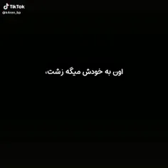 کسی اسم آهنگ رو میدونه؟🥺