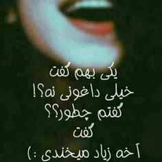 عکس نوشته _atii_ 9592583