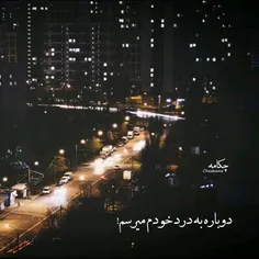 #CLIP #VIDEO #عاشقانه