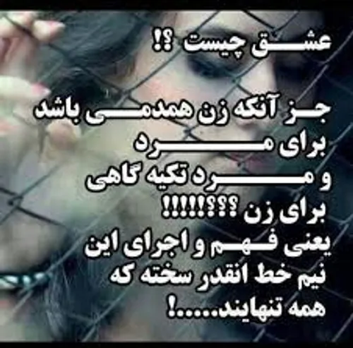 عکس نوشته delaram1 4459489 - عکس ویسگون