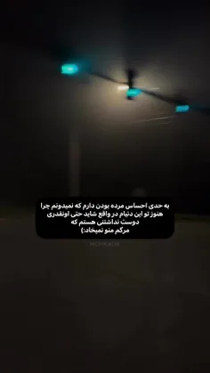 دو خط اخر چقد حق بود