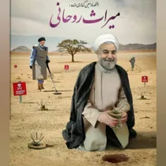 #رئیسی۱.۶ میلیارد دلار دیگر از بدهی های #روحانی را تسویه 