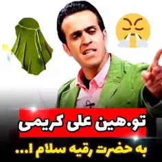 علی کریمی آشغال نادان با دوستان همطرازش خوب می تازن🤮ان شا