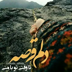 عکس نوشته sepidh81 21403012