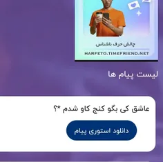 عاشق یکی هستم حالا