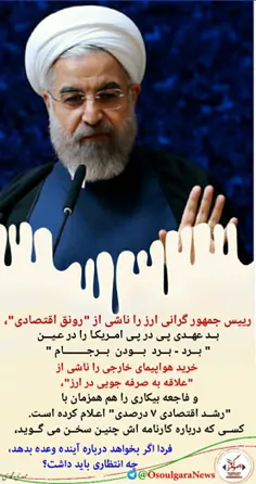 🔴  دقایقی پیش دکتر روحانی با تغییر برنامه های عادی خود وا