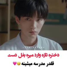 این پسره مظلومه بهش قلدر نمیاد😂🦦