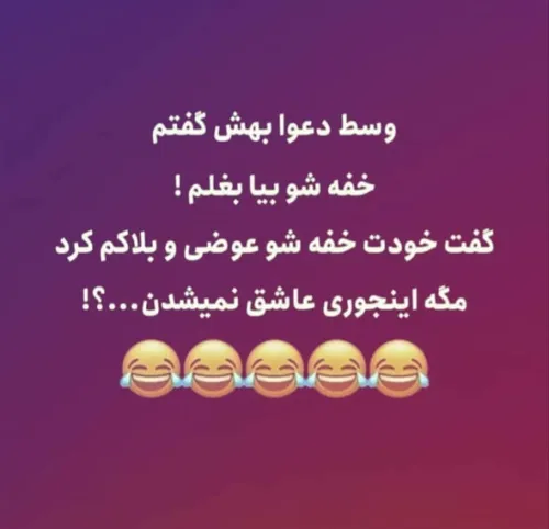 یعنه چی اصن😐😂