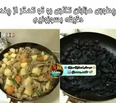 پندانه ۱ از بچه ها🤣🤣