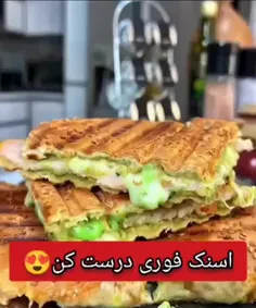 🍕اسنک فوری درست کن😍