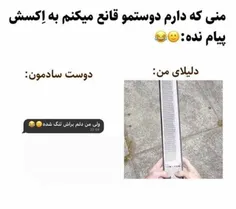 بازم با برنامه حق خوری در خدمتتون هستم 😂:)