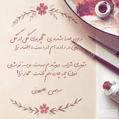 عکس نوشته zarirazmi 18288784