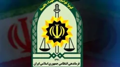 🔴کشف و خنثی‌سازی ۲ بسته انفجاری در تهران 