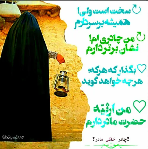 عکس نوشته