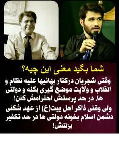 شما معنی کنید