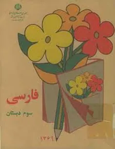 توجه کردین