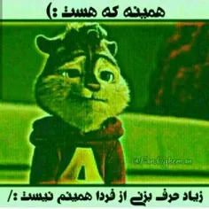 همینه که هست.....