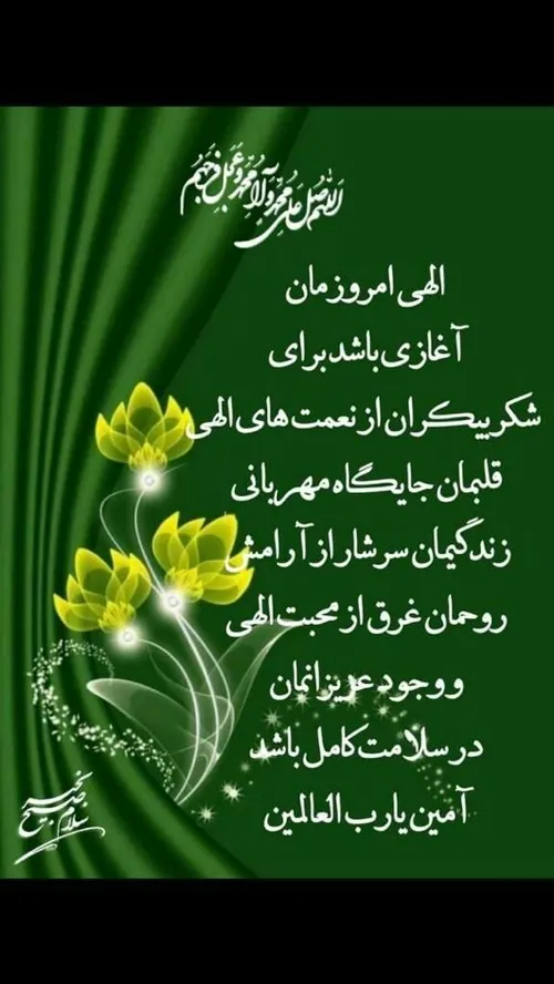 از روی ادب