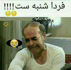 شنبه خر است -