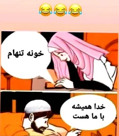 بفرس واسه بچه مومنا😂📿✋