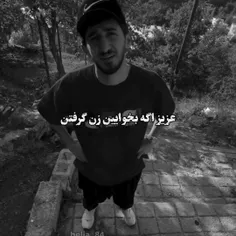اسلاید دومو دیدی!
