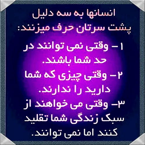 عکس نوشته